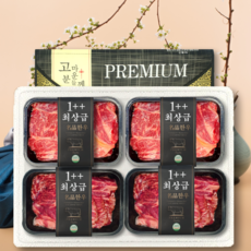 1++ 구이용 투뿔 한우선물세트 국내산 최상급 명품 소고기 선물용, 1박스, 한우선물세트 1호