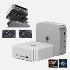 [브랜듀어]비링크 BEELINK SER10 Max 미니PC AMD AI 9 HX 470 고성능 AI 미니 데스크탑 베어본, 실버, 0TB, 0GB, WIN11 Home