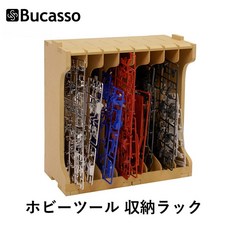 Bucasso 부카소 프라모델 러너스탠드 런너정리 MDF GK7