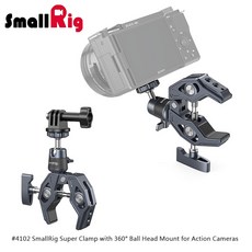 三重 SmallRig 4102 B 萬象雲台 大力夾 蟹型鉗, 1個