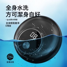 電動剃鬚刀智能數顯刮胡刀家用男士迷你可攜式全身水洗鬍鬚刀, 英文, 黑色