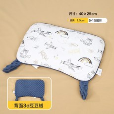 DIU 嬰兒枕頭寶寶兒童1到3歲新生兒5個月嬰幼兒安撫枕厚1.5-3cm枕芯, 1個, 夢想飛行家1.5cm