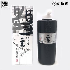 송정필방(고매원먹물)작품용먹물(500cc)일본산(작품먹물), 1개, 500ml
