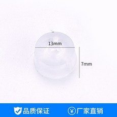 台灣熱銷淋浴房配件，浴室移門限位器，玻璃門止擺器，移門滑塊玻璃門定位引導器，穩固防撞靜音