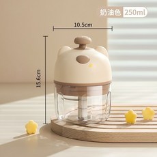 無線電搗蒜家用蒜泥神器攪碎小型絞肉機料理寶寶輔食機蒜泥機 搗蒜機 料理機, 1個, 奶油咖【250ml】