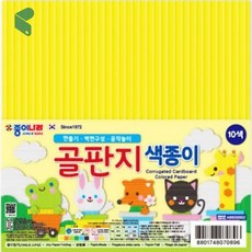 골판지 색종이 10색 10매 17cm 낱개 미술 재료 만들기 공예 소품용 도구 제이엘생활