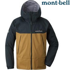 Mont-Bell Thunder Pass 男款 風雨衣 防水透氣外套 1128635