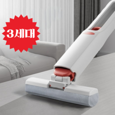 코지웨이브 3세대 각도조절 미니 밀대걸레, 화이트, 1개