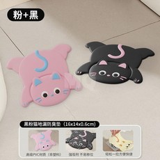 可愛地漏防臭器墊-下水道防堵塞封口密封蓋衛生間浴室防蟲反味神器, 【2個實惠裝】黑+粉-黑粉貓地漏防臭墊