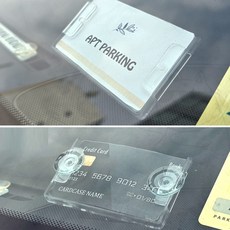 썬코 하이패스 앞유리 전화번호 아파트 흡착식 꽂이 부착식 주차케이스, 테이프