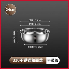 316食品級不銹鋼和麵盆不沾揉麵盆大號湯盆子特厚帶蓋打蛋發麵盆, 1個
