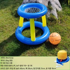 수영장 에어 골대 펌프 공놀이 야외수영장 수중 물놀이장 에어풀장, A. 농구골대+공+펌프, 1개