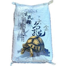青山六金 玄武糧 陸龜飼料 爬蟲飼料, 1個