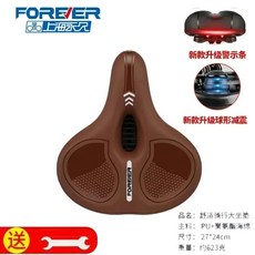 FOREVER 自行車 坐墊 鞍座 加厚 減震, 如圖所示, 1個