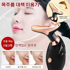 JOYLAUD 1+1얼굴 미용기기 피부마사지기 초음파 리프트업 럽마이펫 진공미용기, 미경의*2개