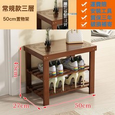 DFMEI 鞋架一體換鞋凳家用門口外樓道可坐簡易多層出租房用入戶收納鞋凳, 1個, 茶色三層50雕花換鞋凳:如圖
