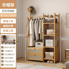 兒童實木衣櫃 牛角款97cm 開放式寶寶衣物收納櫃 多功能兒童房儲物櫃, 長80網格翻蓋【原色】