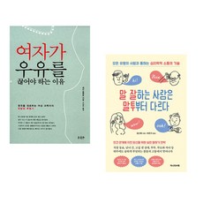 (서점추천) 이기적 바리스타 2급 필기 기본서 + 2025 에듀윌 조리기능사 5종목 통합 필기 한권끝장 (전2권)