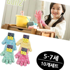 어린이장갑 어린이 체험장갑 (색상랜덤) (사이즈 10개 5-7세용), 본상품