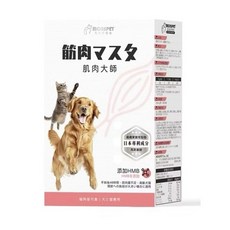 MONSPET 肌肉大師 犬貓適用 肌肉保健營養品 增強體力, 1個, Omega脂肪酸, 30份