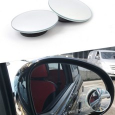 [고움터] 보조 사이드미러 2P 시야확보보조미러