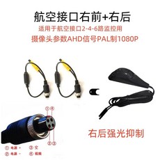 사이드미러 카메라 5인치 상하 90도 180도 측후방 좌우 led 미러 사각지대 시스템, S. 항공 인터페이스 오른쪽 앞 오른쪽 뒤 눈부심 억제