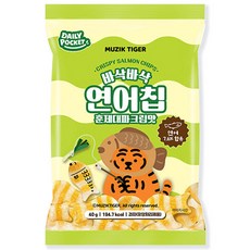 무직타이거 바삭바삭 연어칩 훈제대파크림맛, 2개, 40g