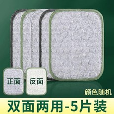 雙面加厚洗碗布 銀絲清潔布 網格洗碗巾 廚房抹布 耐用不沾油 家事清潔必備+5条装【正反两用】高效清洁12*16cm+默认尺寸, 1個, 5条装【正反两用】高效清洁12*16cm:默认尺寸