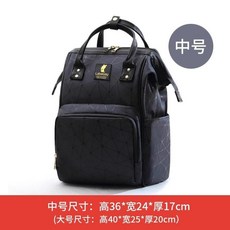 媽媽包 媽咪包 母嬰包 多功能大容量輕便手提雙肩媽媽包, 深海藍(中號）, 深海藍