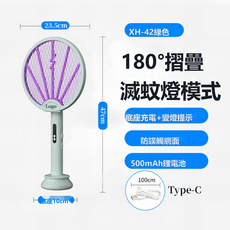 EGUANLL 電蚊拍USB充電家用摺疊滅蚊拍滅蚊燈自動誘蚊驅蚊器, 如圖所示5962（9551）