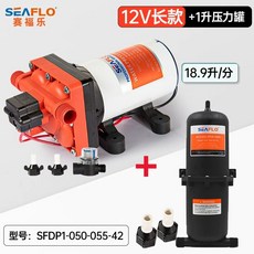 다이어프램 대용량 모터 펌프 12V 유량 워터 가정용 캠핑카, 1개, H. 12V 긴 1L 탱크, 12V 장축 모델 1L 압력 탱크 포함