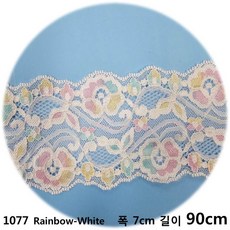 DKLACE-1077 / 자가드 스판 레이스 / (폭 7cm 길이 1yd / 5yd / 10yd기준), 1개, Rainbow_White