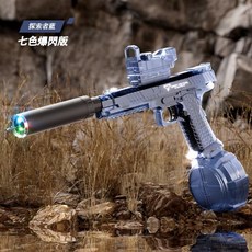 七彩爆閃版兒童玩具槍 透明外殼 附消音器 大容量彈鼓 角色扮演玩具, 藍色, 1個