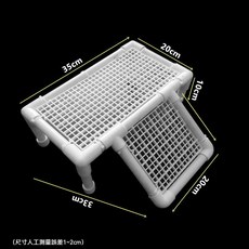 烏龜曬台 階梯式爬臺 網格透氣防滑爬坡, 1個, 純白色【35*20*10】中間梯