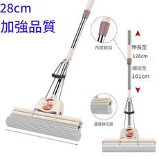 好太太 加大款 海綿拖把 38cm 寬 強力擠水 省時省力, 1套