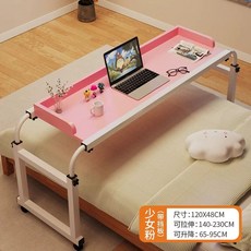 책상 이동식 게으른 침대 테이블 노트북 리프트테이블 컴퓨터 리프팅, R. 업그레이드 및 확장 걸핑크 12048cm 방벽 포