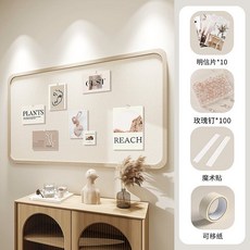 대형 게시판 부착식 펠트 보드판 사진 공지 디스플레이, 카멜 프레임 + 베이지 보드 80x120CM, 1개