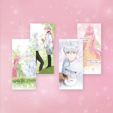 [텐바이텐] 빙의자를 위한 특혜 랜티큘러 엽서 2종(구원), 1개, 구원