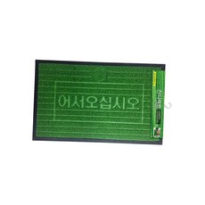 업소용 인조 잔디 매트 현관 출입구 미끄럼방지 흙먼지 제거 발매트 중 60x90cm 현관매트