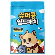 슈퍼콩 썸머패치 모기 날벌레 기피 스티커 64개입, 3개 3개