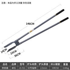 洛陽鏟 挖土鐵鍬 農用 園林工具 挖坑打洞神器, 1個, 移苗挖洞器