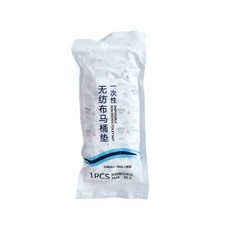 一次性無紡布馬桶墊, 精品印花, 1個