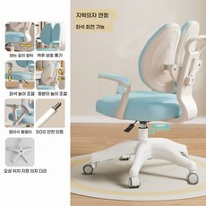 choyur 인체 공학적 회전 높이 조절 아동 학습 의자 접이식 팔걸이 포함 BJJ001, 교정 의자, 안정적인 5개의 발톱과 팔걸이가 있어 높이 조절 가능