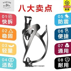 FOREVER 鋁合金水壺架, 黑色