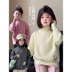 女童毛衣2025鞦鼕新款兒童保暖舒適純色長袖上衣親子套頭針織衫