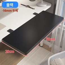 접이식 테이블 간이식탁 입식 노트북 폴딩 야외 밥상, 블랙 50 x 20cm 25kg