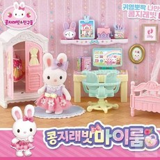 스토어-하유 콩지래빗 마이룸 소품 인형 역활놀이 귀염뽀짝 미니어쳐