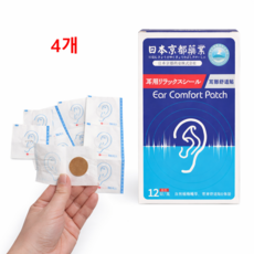 귀지압패치 이어테라피, 4개, 12개입