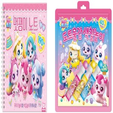 [NEW]슈팅스타티니핑_멋쟁이노트+티니핑_도트물감색칠놀이(세트구성), 2개세트