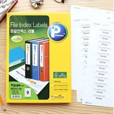 화일인덱스 라벨지 100매 모음 프린텍 애니라벨 A4 라벨, 프린텍 애니라벨 A4 화일인덱스